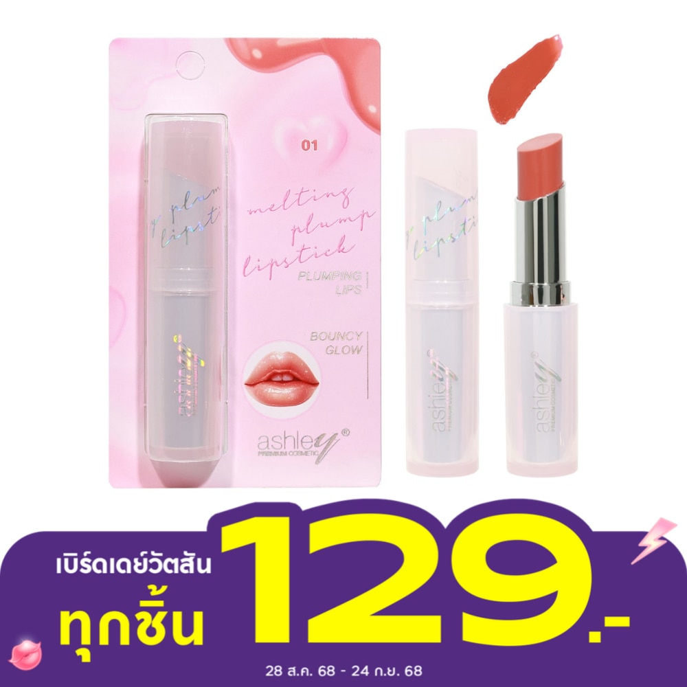 Ashley Ashley Melting Plump Lipstick 3.1g 01