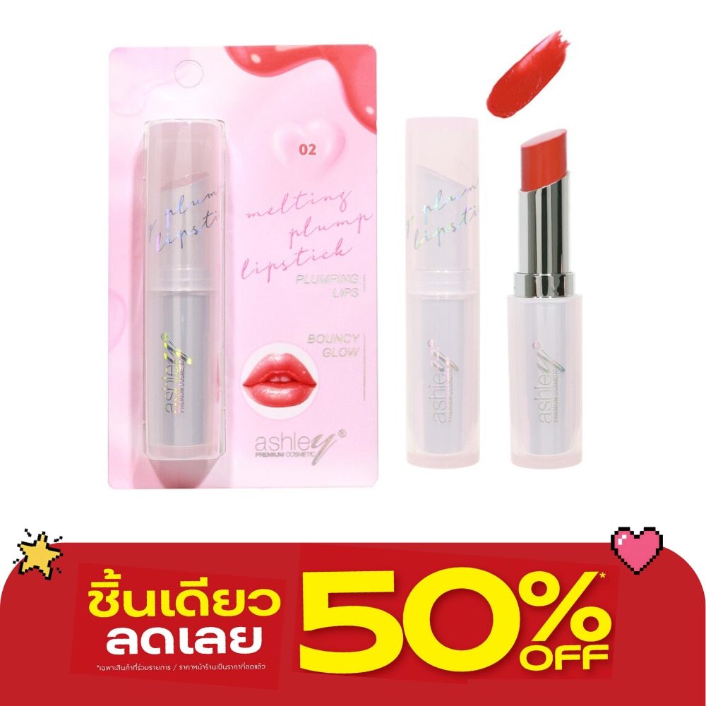 แอชลี่ย์ เมลติ้ง พลัม ลิปสติก 3.1ก. 02 สวีท ฮาร์ท image