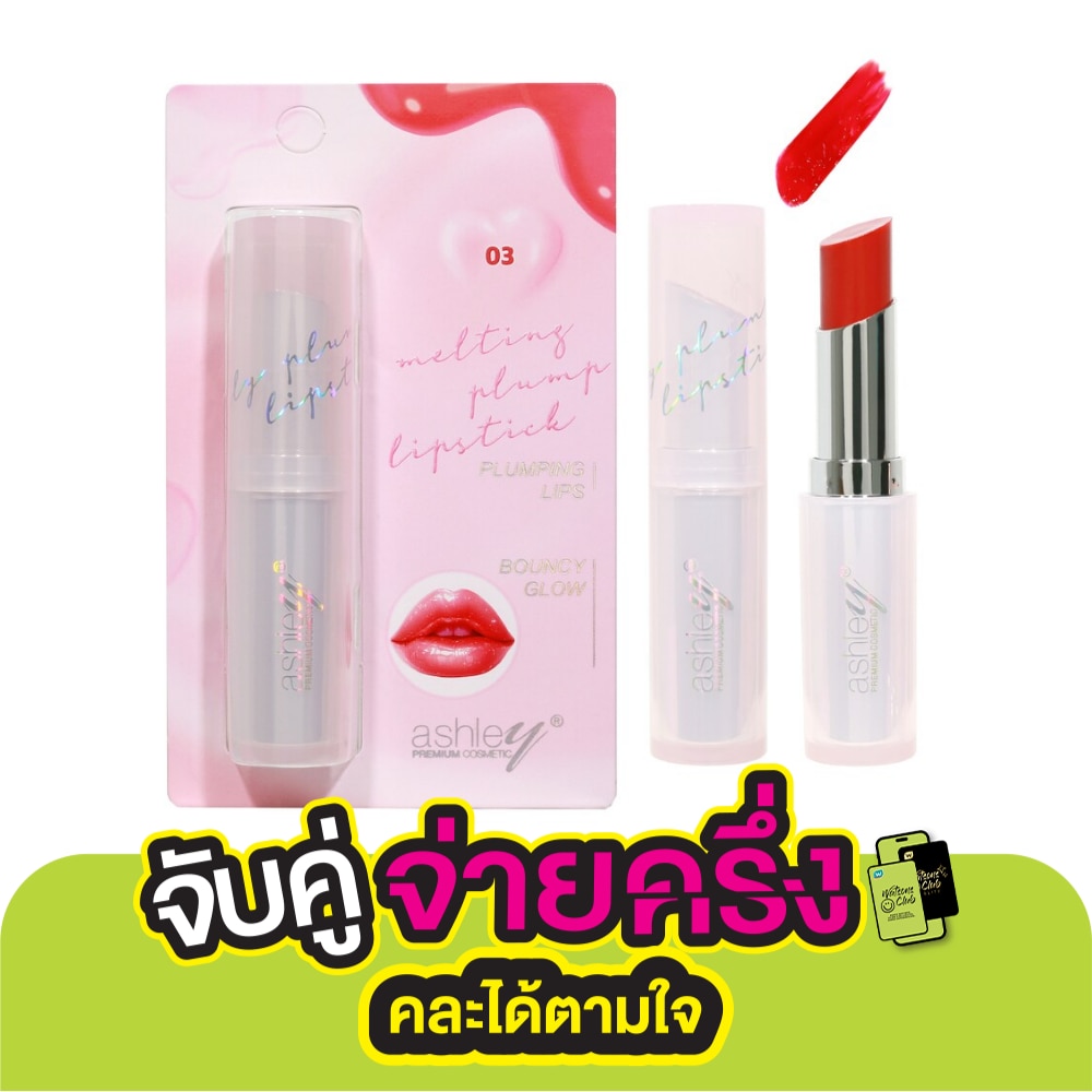 Ashley Melting Plump Lipstick 3.1g. 03 Red Aholic