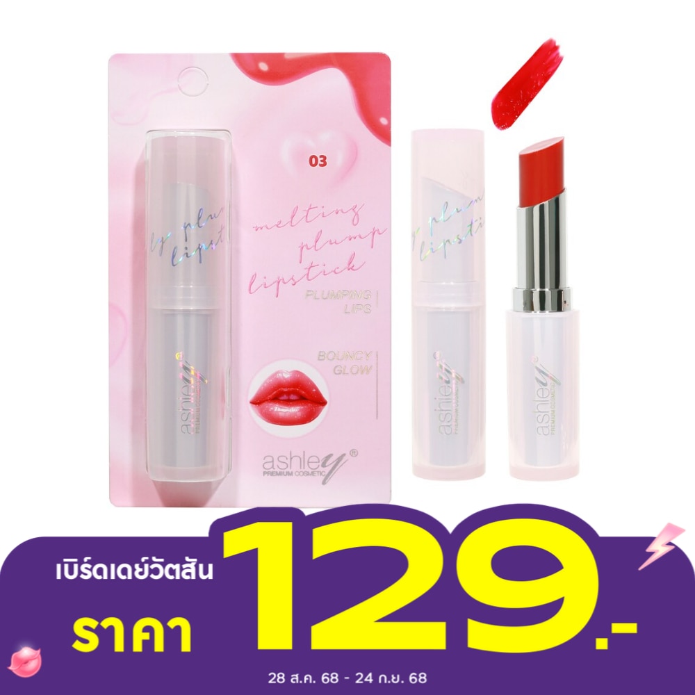 Ashley Melting Plump Lipstick 3.1g. 03 Red Aholic