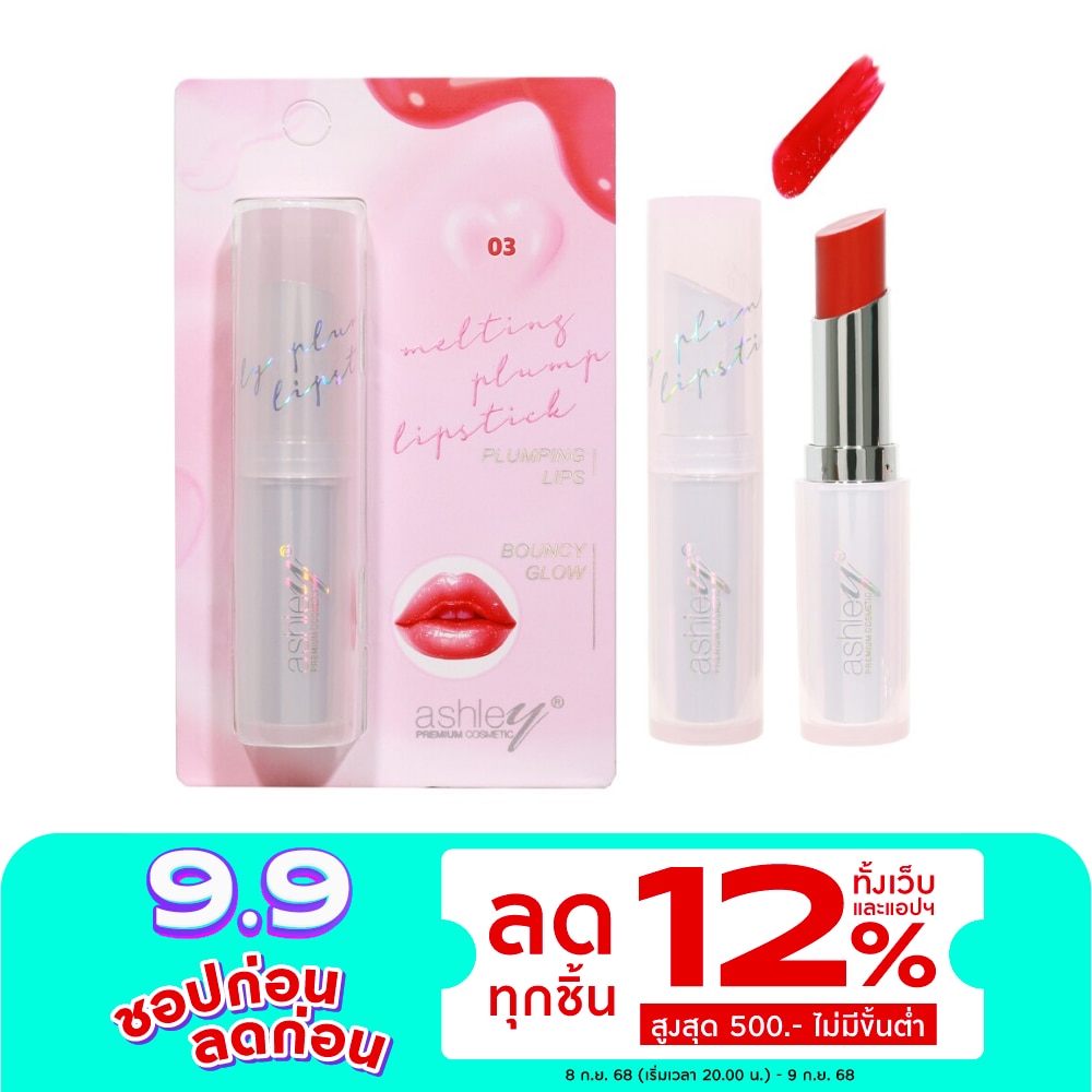 Ashley Melting Plump Lipstick 3.1g. 03 Red Aholic