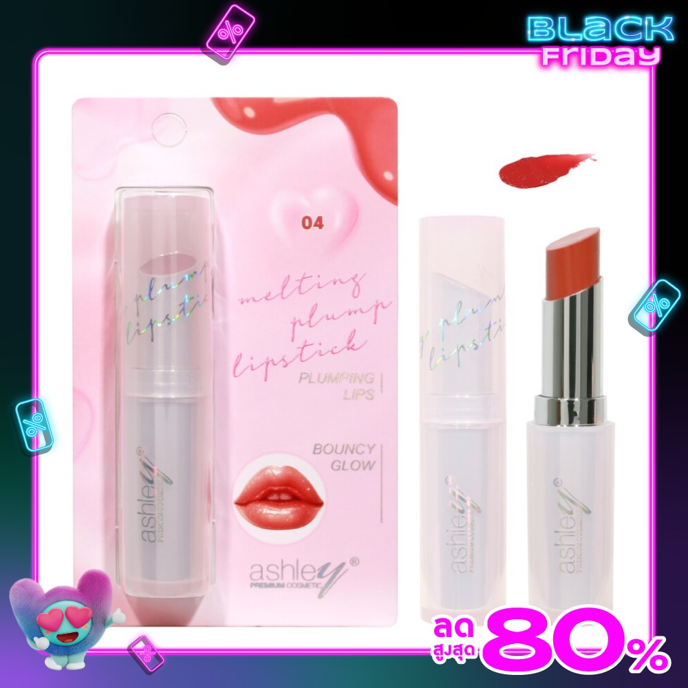 แอชลี่ย์ เมลติ้ง พลัม ลิปสติก 3.1ก. 04 ทอฟฟี่ ดีไลท์