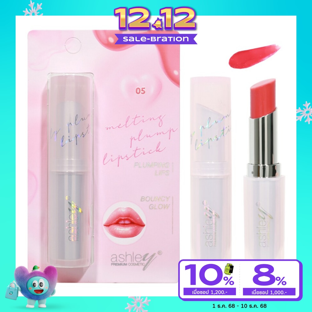 Ashley Melting Plump Lipstick 3.1g. 05 First Love