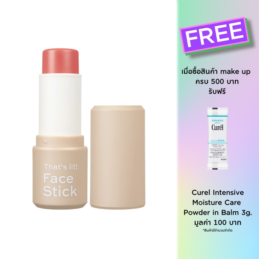 Cute Press Cute Press Thats Lit Face Blush Stick 01