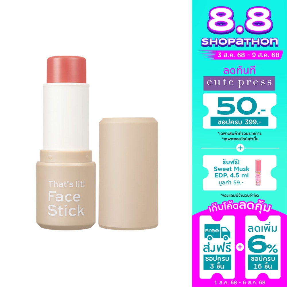 Cute Press Cute Press Thats Lit Face Blush Stick 01