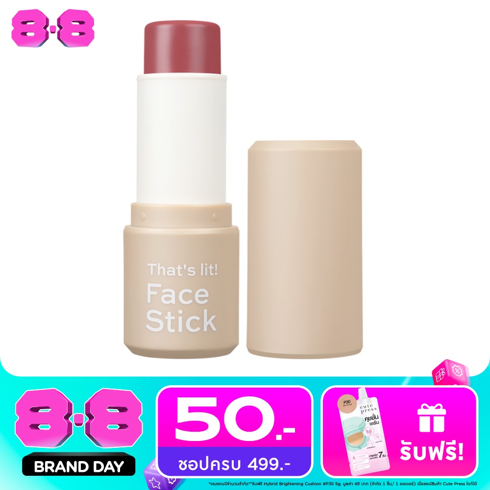 Cute Press Thats Lit Face Blush Stick 5g. 04 Urban image