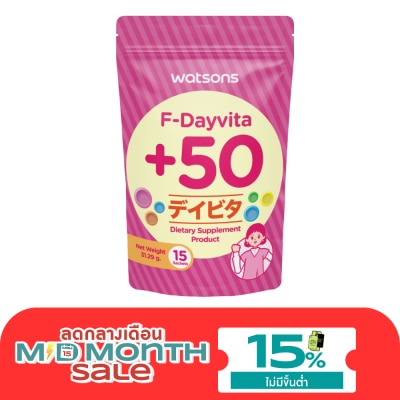 WATSONS วัตสัน เอฟ เดย์ไวต้า+50(ผลิตภัณฑ์เสริมอาหาร)15 ซอง image