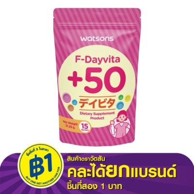 Watsons Watsons F-Dayvita +50 (Dietary Supplement Product) 15 Sachets