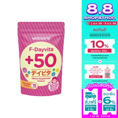 Watsons Watsons F-Dayvita +50 (Dietary Supplement Product) 15 Sachets