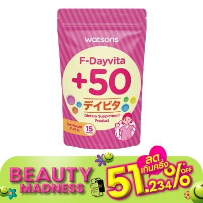 Watsons Watsons F-Dayvita +50 (Dietary Supplement Product) 15 Sachets