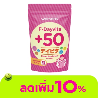 Watsons - Watsons F-Dayvita +50 (Dietary Supplement Product) 15 Sachets