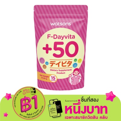 WATSONS วัตสัน เอฟ-เดย์ไวต้า+50(ผลิตภัณฑ์เสริมอาหาร)15 ซอง