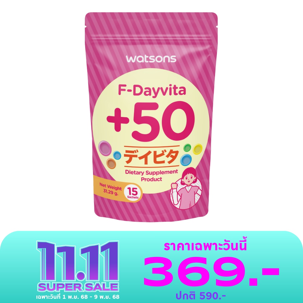 Watsons F-Dayvita +50 (Dietary Supplement Product) 15 Sachets