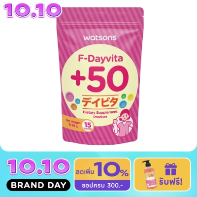 Watsons Watsons F Dayvita +50 (Dietary Supplement Product) 15 Sachets image