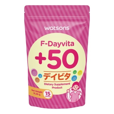 WATSONS วัตสัน เอฟ-เดย์ไวต้า+50(ผลิตภัณฑ์เสริมอาหาร)15 ซอง