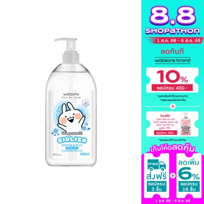 Watsons Watsons Girlish Gentle  Mild Micellar Cleansing Water 485ml (Usagyuuuun)