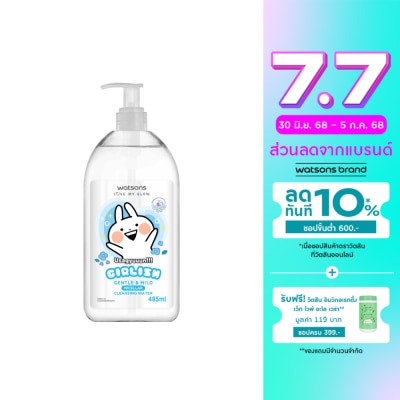 Watsons Watsons Girlish Gentle  Mild Micellar Cleansing Water 485ml (Usagyuuuun)