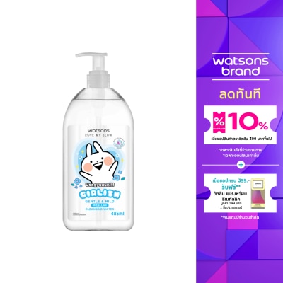 WATSONS วัตสัน เกิร์ลลิช เจนเทิล แอนด์ มายด์ ไมเซล่า คลีนซิ่ง วอเตอร์ 485มล (Usagyuuuun)