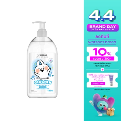 Watsons - Watsons Girlish Gentle  Mild Micellar Cleansing Water 485ml (Usagyuuuun)