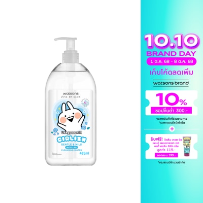 Watsons Watsons Girlish Gentle  Mild Micellar Cleansing Water 485ml (Usagyuuuun)