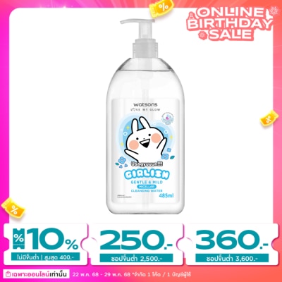 Watsons Watsons Girlish Gentle  Mild Micellar Cleansing Water 485ml (Usagyuuuun)