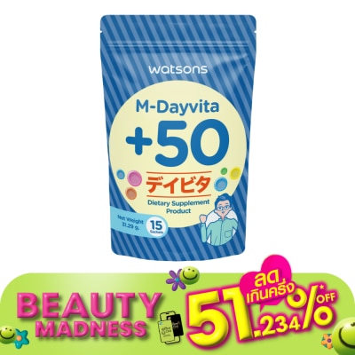 WATSONS วัตสัน เอ็ม-เดย์ไวต้าพลัส 50 (ผลิตภัณฑ์เสริมอาหาร) 15 ซอง