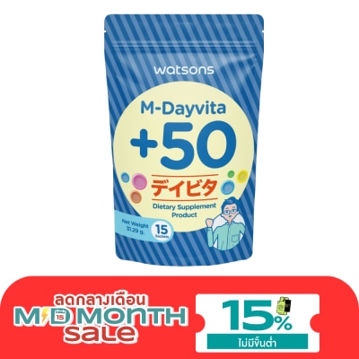 WATSONS วัตสัน เอ็ม เดย์ไวต้าพลัส 50 (ผลิตภัณฑ์เสริมอาหาร) 15 ซอง image
