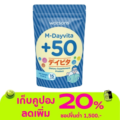 WATSONS - วัตสัน เอ็ม-เดย์ไวต้าพลัส 50 (ผลิตภัณฑ์เสริมอาหาร) 15 ซอง