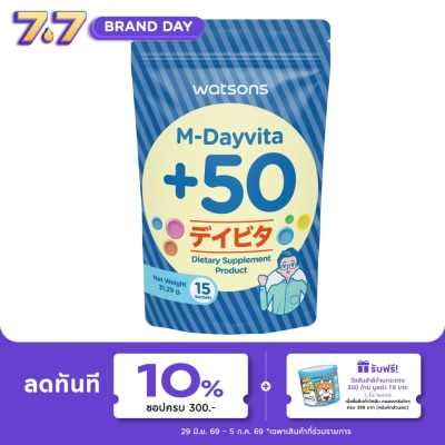 WATSONS - วัตสัน เอ็ม-เดย์ไวต้าพลัส 50 (ผลิตภัณฑ์เสริมอาหาร) 15 ซอง
