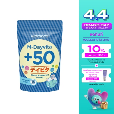 WATSONS - วัตสัน เอ็ม-เดย์ไวต้าพลัส 50 (ผลิตภัณฑ์เสริมอาหาร) 15 ซอง