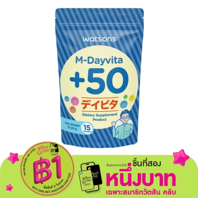 WATSONS วัตสัน เอ็ม-เดย์ไวต้าพลัส 50 (ผลิตภัณฑ์เสริมอาหาร) 15 ซอง