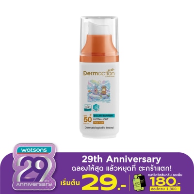 Dermaction Plus by Watsons แอดวานซ์ซันโซล่าร์ แบริเออร์ เฟสฟลูอิด เอสพีเอฟ50+ พีเอ++++