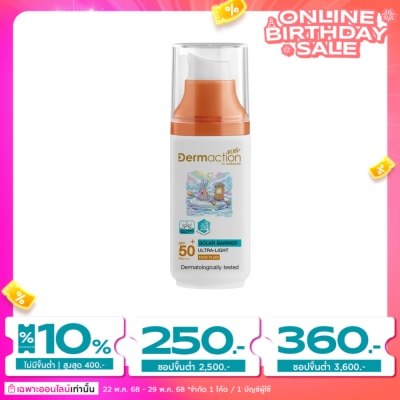 Dermaction Plus by Watsons Dermaction Plus by Watsons Advanced Sun Solar Barrier Face Fluid SPF50+ PA++++