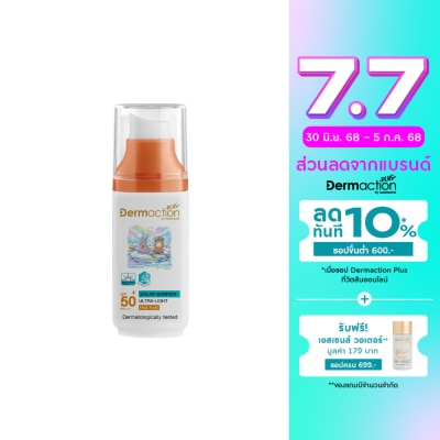 Dermaction Plus by Watsons Dermaction Plus by Watsons Advanced Sun Solar Barrier Face Fluid SPF50+ PA++++