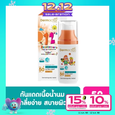 Dermaction Plus by Watsons Advanced Sun Solar Barrier Face Fluid SPF50+ PA++++