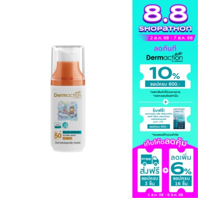 Dermaction Plus by Watsons Dermaction Plus by Watsons Advanced Sun Solar Barrier Face Fluid SPF50+ PA++++