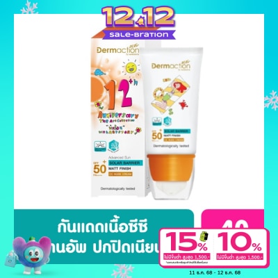 Dermaction Plus by Watsons แอดวานซ์ซัน โซล่าร์ แบริเออร์ ซีซี นู๊ดครีม SPF50+ พีเอ++++