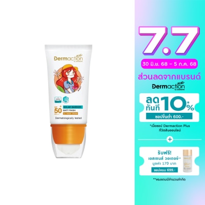 Dermaction Plus by Watsons Dermaction Plus by Watsons Advanced Sun Solar Barrier CC Nude Cream SPF50+ PA++++