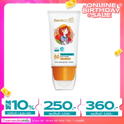 Dermaction Plus by Watsons Dermaction Plus by Watsons Advanced Sun Solar Barrier CC Nude Cream SPF50+ PA++++
