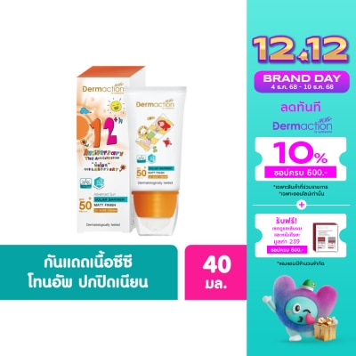 Dermaction Plus by Watsons Advanced Sun Solar Barrier CC Nude Cream SPF50+ PA++++