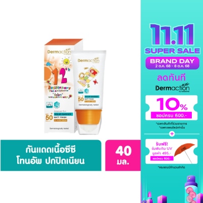 Dermaction Plus by Watsons Advanced Sun Solar Barrier CC Nude Cream SPF50+ PA++++