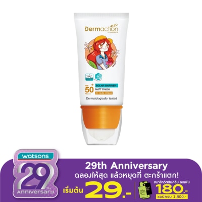 Dermaction Plus by Watsons แอดวานซ์ซัน โซล่าร์ แบริเออร์ ซีซี นู๊ดครีม SPF50+ พีเอ++++