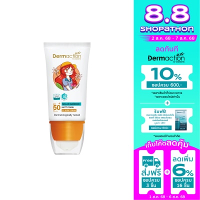 Dermaction Plus by Watsons เดอมาแอคชันพลัส บายวัตสัน แอดวานซ์ซัน โซล่าร์ แบริเออร์ ซีซี นู๊ดครีม SPF50+ พีเอ++++