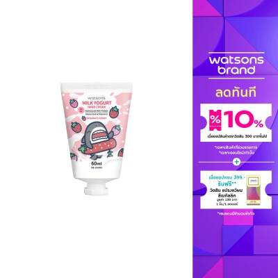 WATSONS วัตสัน มิลค์ โยเกิร์ต แฮนด์ ครีม สตรอเบอร์รี่ เอ็กซ์แทร็ค 60มล.(Mr.Shark)