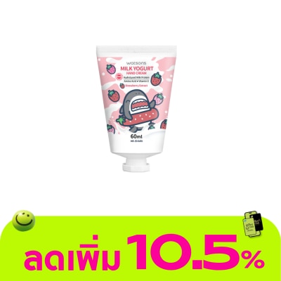 WATSONS - วัตสัน มิลค์ โยเกิร์ต แฮนด์ ครีม สตรอเบอร์รี่ เอ็กซ์แทร็ค 60มล.(Mr.Shark)