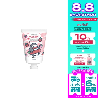 WATSONS วัตสัน มิลค์ โยเกิร์ต แฮนด์ ครีม สตรอเบอร์รี่ เอ็กซ์แทร็ค 60มล.(Mr.Shark)