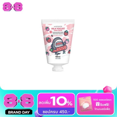 WATSONS - วัตสัน มิลค์ โยเกิร์ต แฮนด์ ครีม สตรอเบอร์รี่ เอ็กซ์แทร็ค 60มล.(Mr.Shark) image