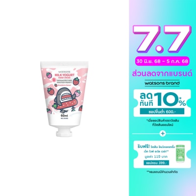 Watsons Watsons Milk Yogurt Hand Cream Strawberry Extract 60ml.(Mr.Shark)