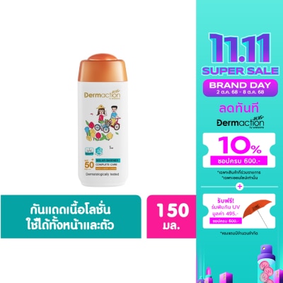 Dermaction Plus by Watsons ier FaceBody Lotion SPF50+ PA++++