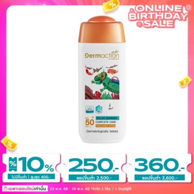 Dermaction Plus by Watsons Dermaction Plus Solar Barrier FaceBody Lotion SPF50+ PA++++